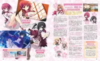 Dengeki Hime 2014-02