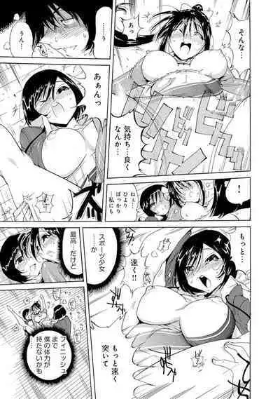 Saimin Harem