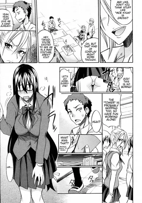My Large Girlfriend Ch. 1 & 2