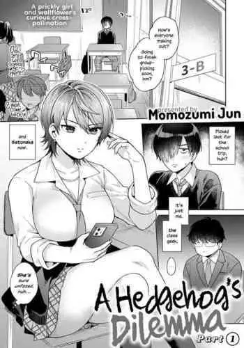 すーぱーそに娘 差分劇場9