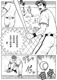 [Piccolo Studio (Saru Pikkoro)] Bugaihi Nisshi [Chinese]