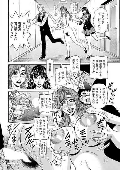 Action Pizazz 2021-11 [Digital]