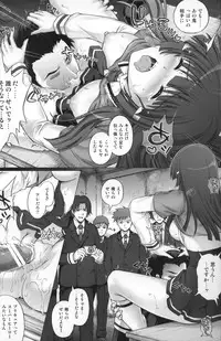 (COMIC1☆6) [Cyclone] T-08 Shin Shin (Smile Precure!)