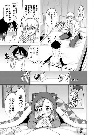 COMIC BAVEL 2021-07