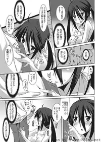 Karyou Sakuragumi Etsu 2010-8