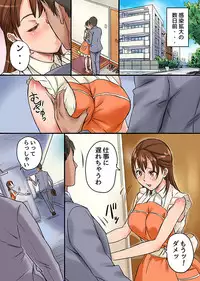 Kansen ~Kansen Kaishi