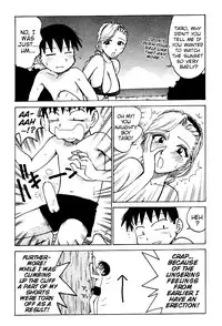 [Karma Tatsurou] Goro Dynamite! [English] {Mistvern}
