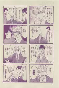 Chara Selection 2015-05