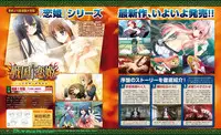 Dengeki Hime 2014-02