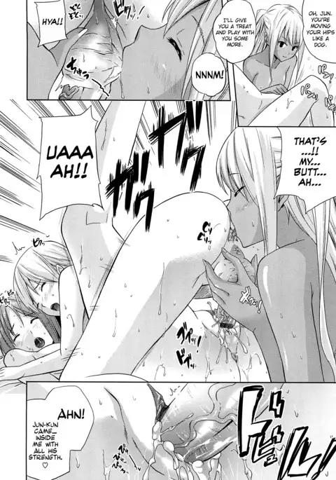 Aneman Ch.1-8