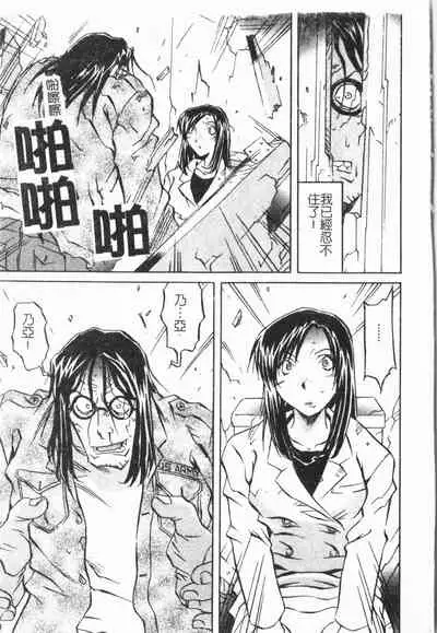 Douketsu Jouou