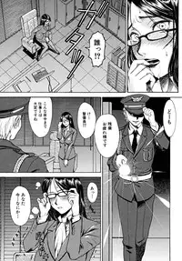 [Inomaru] Indecent