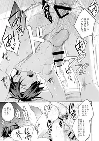 (Senka no Toki) [PureSlider (Matsuo)] Shoku Chuudoku (Touken Ranbu)