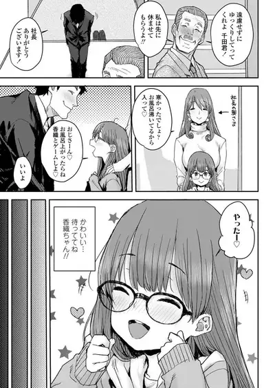 COMIC LO 2020-03