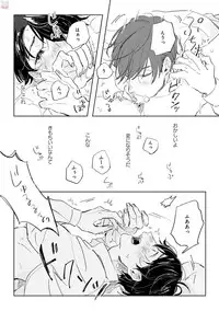 GATEAU 2018-03
