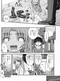 [Satomi Hidefumi] H yori Hazukashii Koto