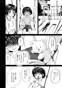 [Kawady Max] Shoujo Dorei School