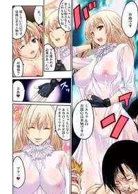 Gaticomi Vol.47