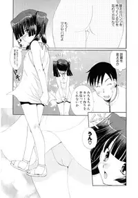 [Anthology] Moe Hime Vol.03