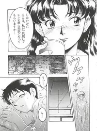 [Nanno Koto] Wanpaku Girls (Various)