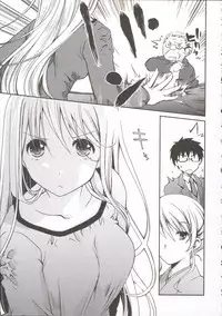 [Ponkotsu Works] Ojousama wa Nigedashita 3