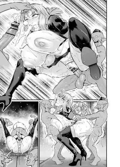 [Ankoman] Nightingale vs Goblin (Fate/Grand Order)