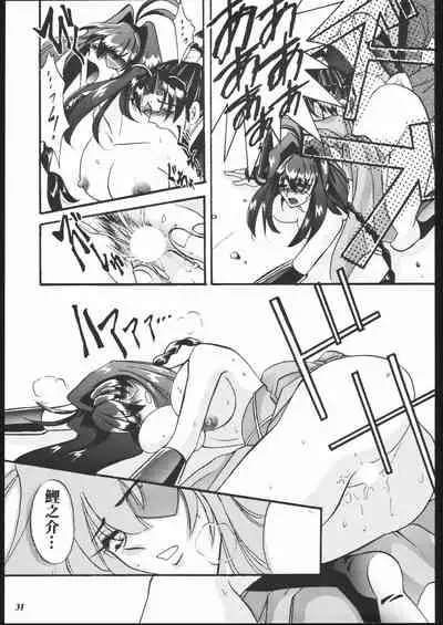 [METAL (Various)] MODEL Jubei-chan -Lovely Seikantai no Himitsu- (Jubei-chan)