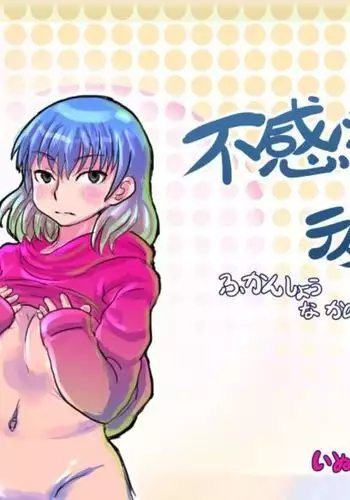 [黒木秀彦] 人妻になった友達の姉 (躍る人妻〜疼いて濡れて身悶えて〜) 中文翻譯