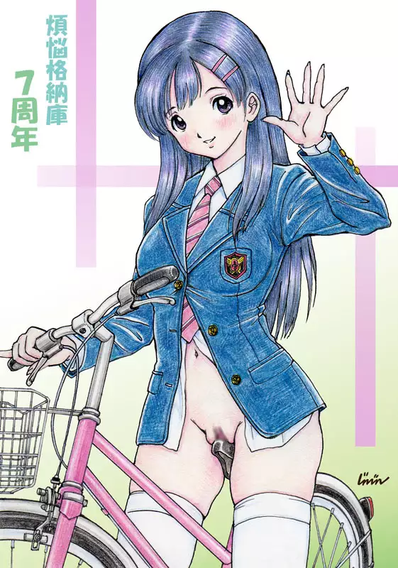 misc image