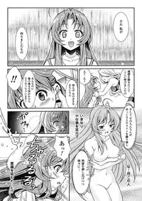 [Anthology] Mahou Shoujo Sae Anthology Best Selection Vol.2 [Digital]