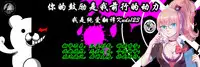 [佐藤想次] 神蝕戰記 后篇（K记翻译）