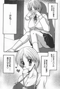Comic Hime Dorobou 2008-01