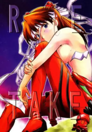(C66) [Studio Kimigabuchi (Kimimaru)] RE-TAKE (Neon Genesis Evangelion) [English]