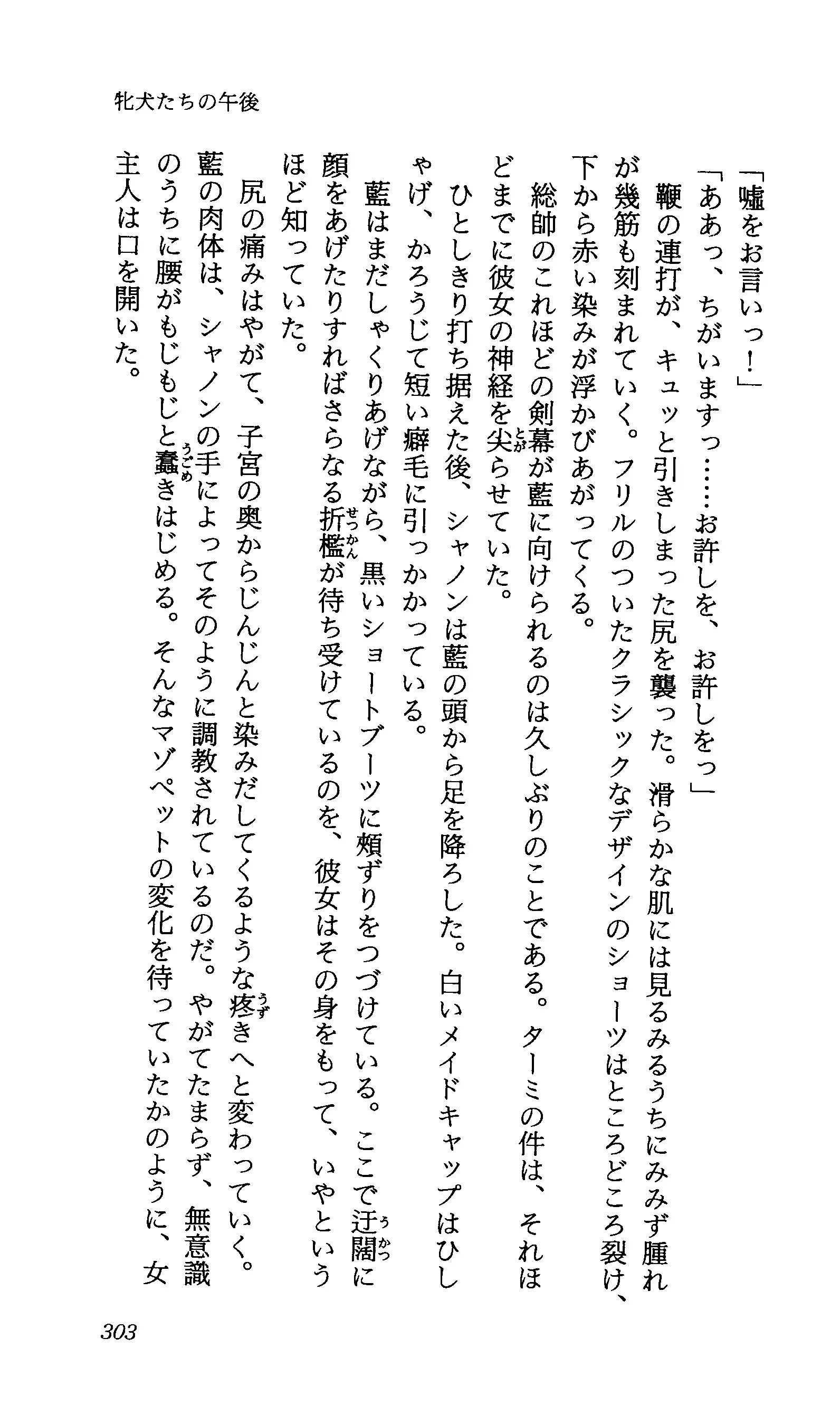 TERMI! 1