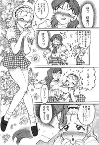 [Shimamoto Harumi] School Maze