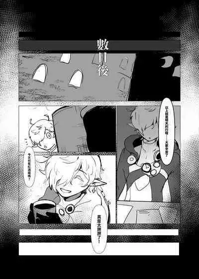 DO YOU PREFER SOME WINE OR A SLEEPY ME?