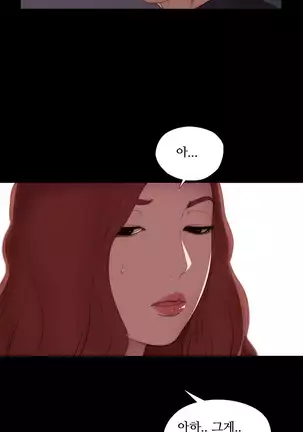 Girl Next Door Ch.0-36