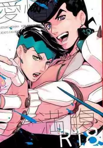 Nurunuru! Menace-san
