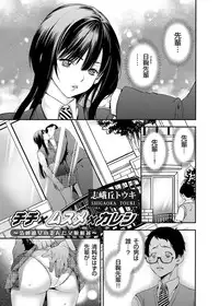 COMIC Grape Vol. 25 [Digital]