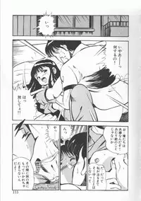 [Maakou] FLASH BACK