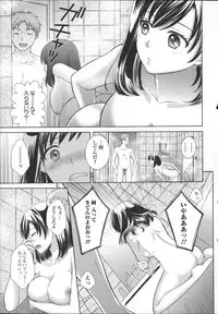 [Oonuki Makuri] Chitsu-Koi