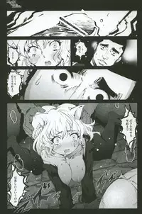 [Mokusei Zaijuu] Goreinu x Pitou x Gon-san (Hunter x Hunter)