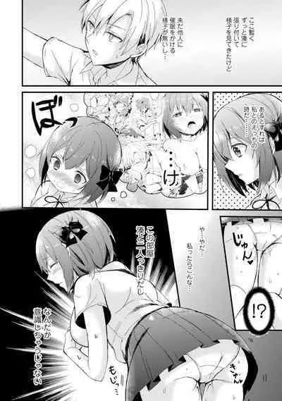 Saimin Harem