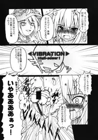[AMAGI AN IRONWORKS (Ebisu)] HOBBY'S BLOCK!! 13 GODDESSES' ORGIES (Hyperdimension Neptunia) [Digital]