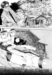 [Takashi Ishii] Maraque