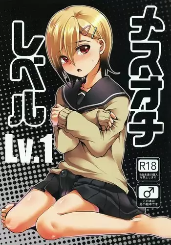 ぺいんとちゃん