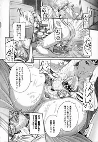 [Karasu] Shitsuke Ai