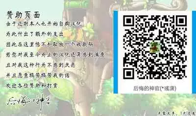 Popuni Kei Joshi Panic! Vol. 8