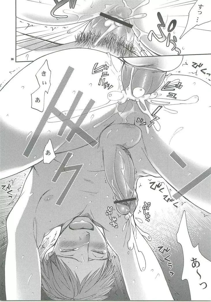 Dakishimete