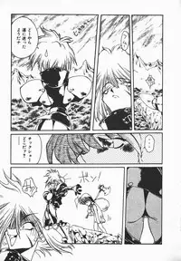 [B-Mary] Love x Hate